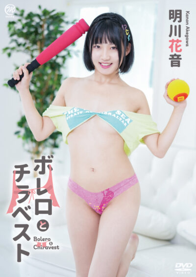 ボレロとチラベスト