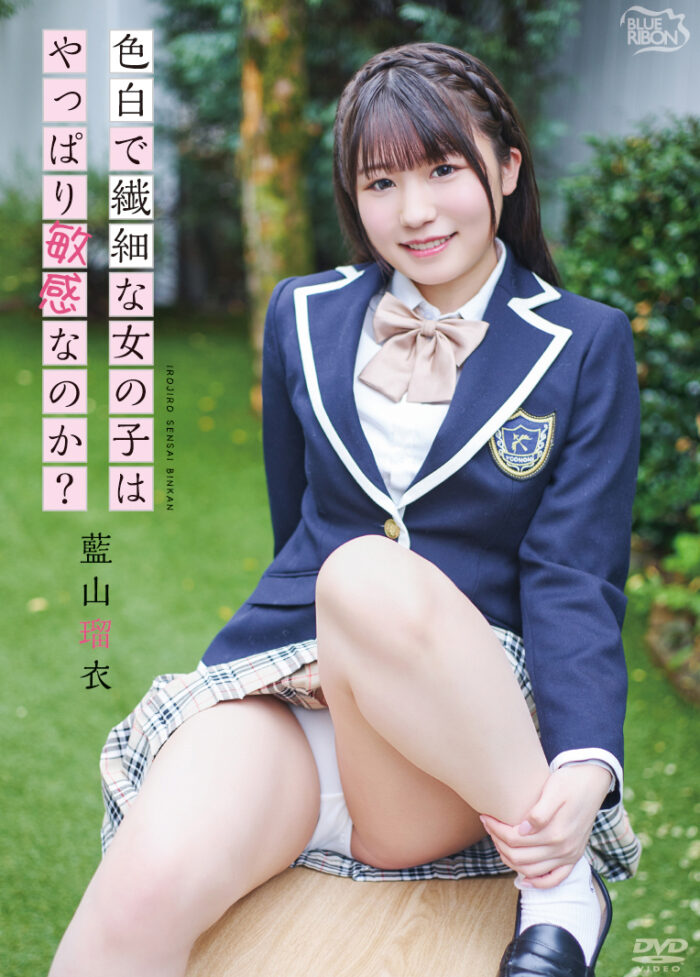 色白で繊細な女の子はやっぱり敏感なのか？